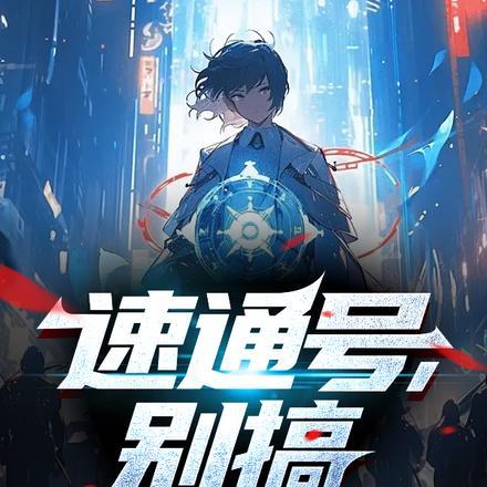 神兵少女