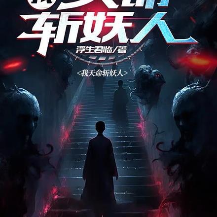 我契约洪荒神兵[头盔
