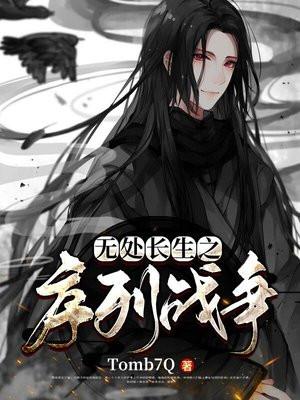 玫瑰含雪gl谁是攻