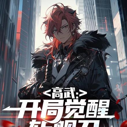 玫瑰含雪TXT