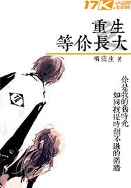 轮回乐园不死深渊违规者青梅