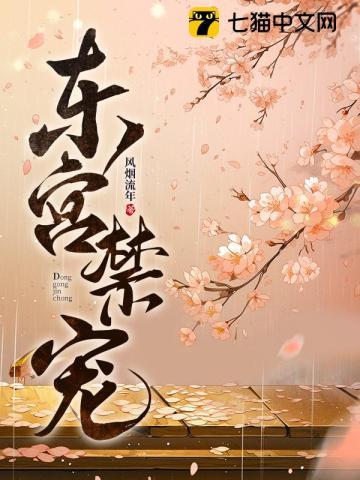 轮回乐园深渊的设定