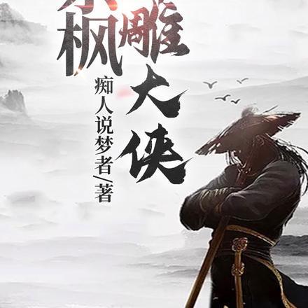 王爷是个暖宝宝