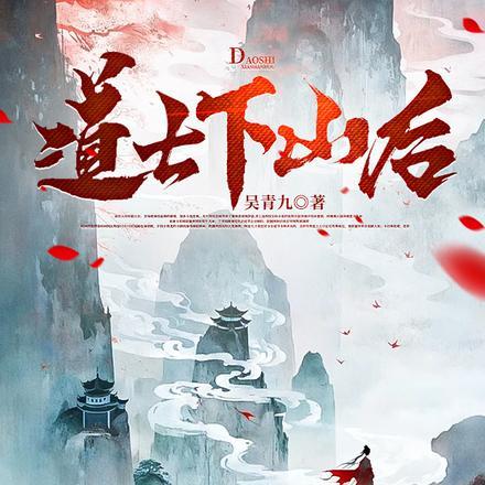 王爷的温柔王妃