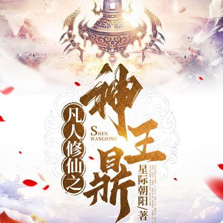 王爷是个暖宝宝漫画