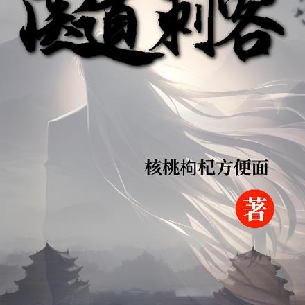 绝世仙帝在都市免费阅读