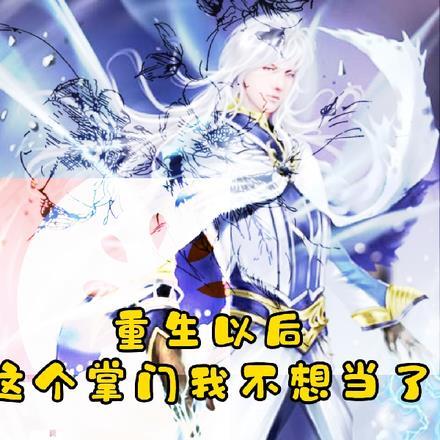 绝世仙帝在都市苏云TXT免费