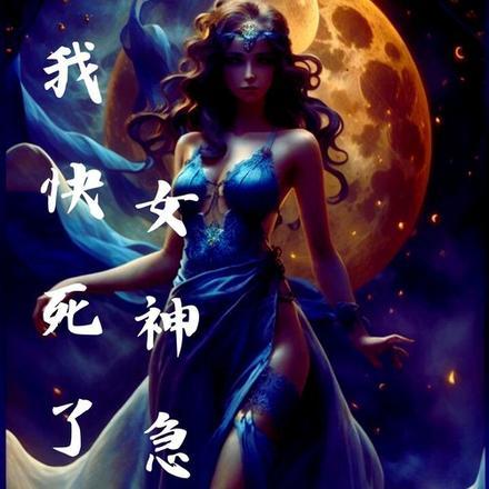 绝世仙帝在都市苏云恋青衣