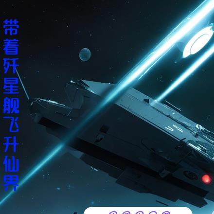 绝世仙帝在都市叶辰风