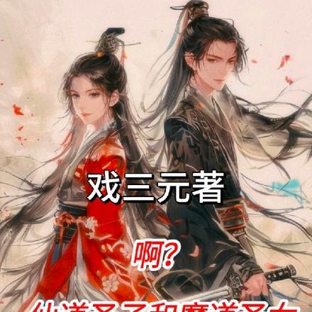 荒野综艺直播被毛绒绒饲养后笔趣阁