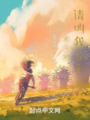 我为天地一仙人笔趣阁