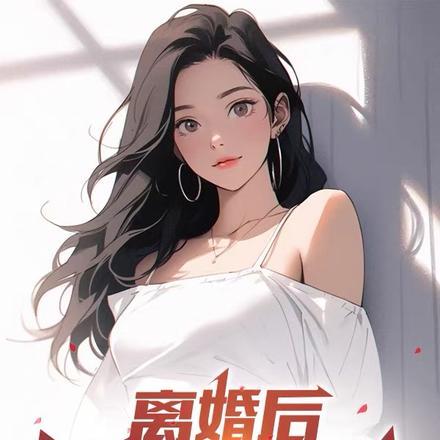 趋吉避凶txt