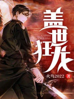 嫁给铁哥们txt