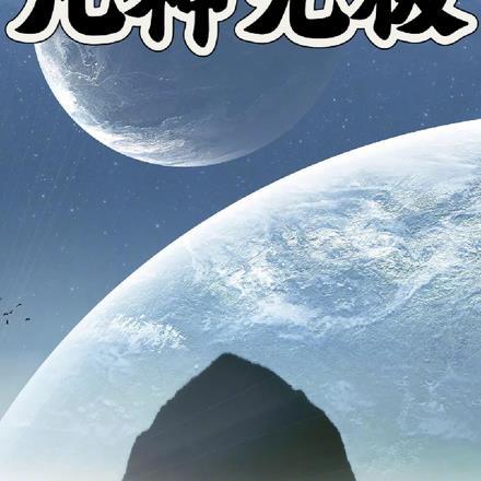 莫卿卿风倾然