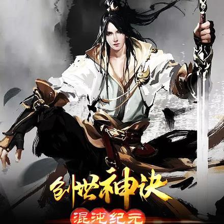 国运金铲铲沈默