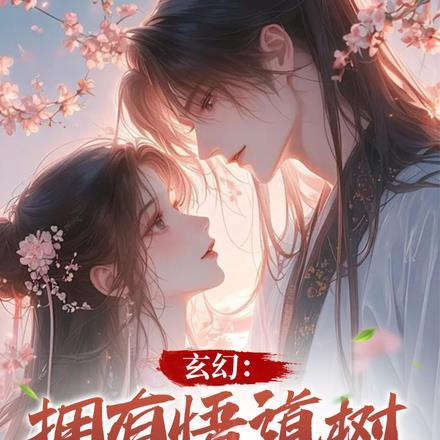 爱你在劫难逃免费阅读