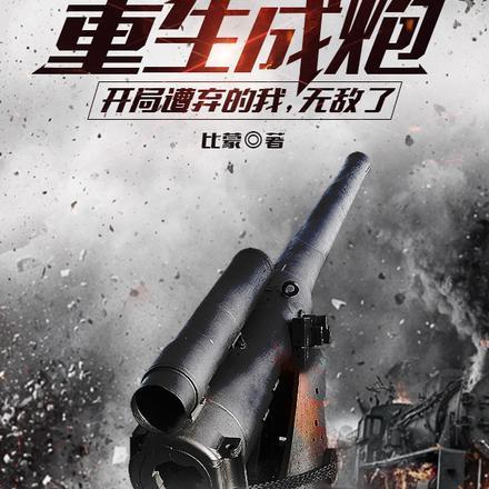 无上杀神zip