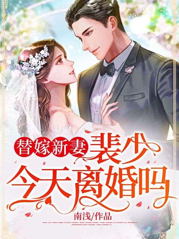 徐嫣然陈让最新章节更新