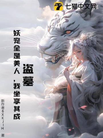 徐嫣然陈让谢之行