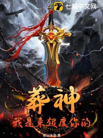 徐嫣然陈让第几集在一起