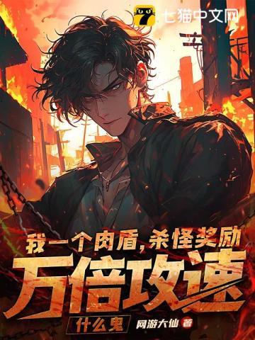 徐嫣然陈让谢之行结局