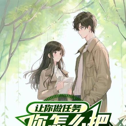 人间乐土读音