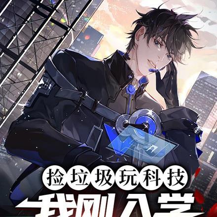 人间乐土模组