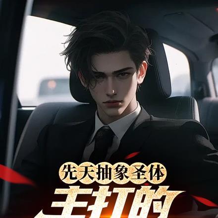 人间乐土图片