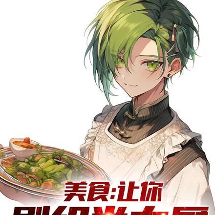 太清神尊