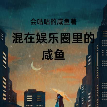 太清神鉴是什么书