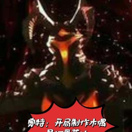 诸界第一因TXT