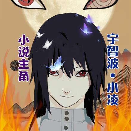 诸界第一因百度百科