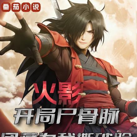 诸界第一因笔趣阁无弹窗