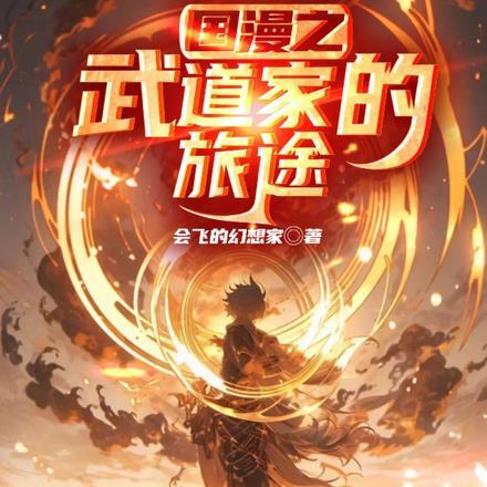 哑妾小山亭