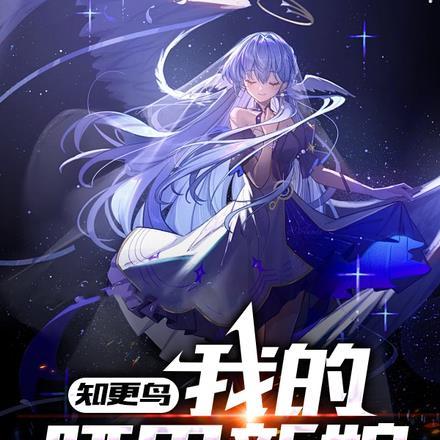 重生之矿业巨头 枫叶落在心上