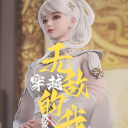 重生之矿业巨头TXT88