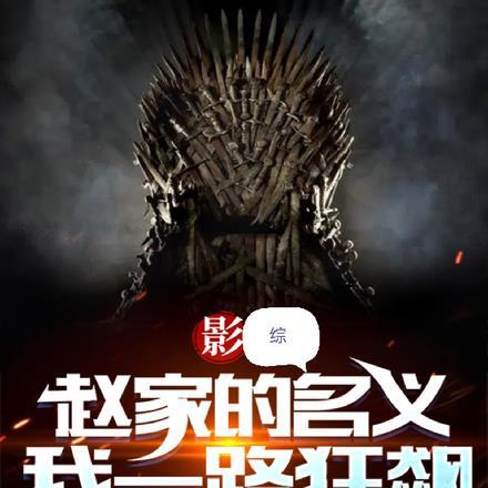 苍穹之锤