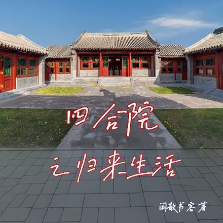 圣骑士苍穹之锤