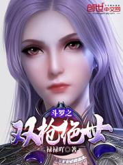 苍穹之锤技能