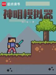 苍穹之锤伤害