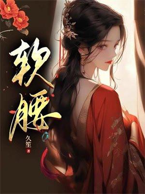 要宠就宠你到底