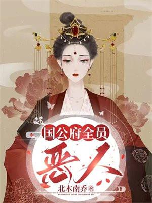 要宠