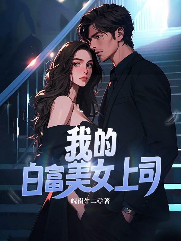 峨眉女凌云
