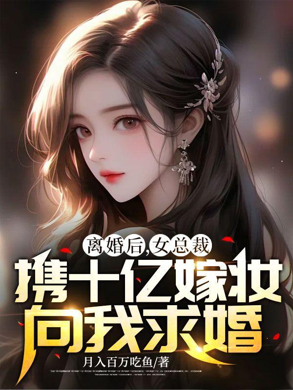 女剑仙凌云