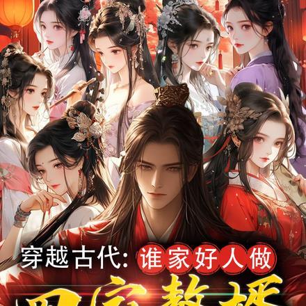 庶女凌云免费阅读
