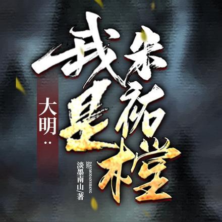 状态凌云女版