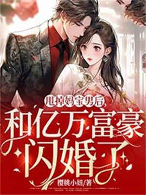 末日边缘TXT免费