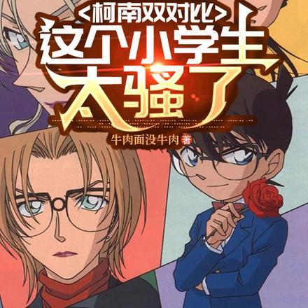 明日边缘2生死轮回电影完整版