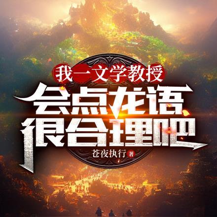 继父类言情