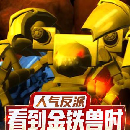继父 免费阅读